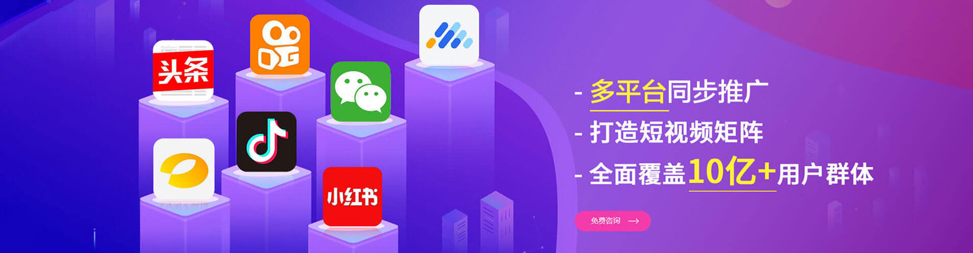 爱民百度运营推广